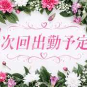 ヒメ日記 2026/06/09 09:44 投稿 あかね i-doll（あいどーる）