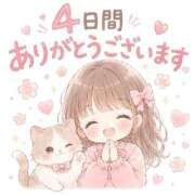 ヒメ日記 2026/06/29 08:14 投稿 あかね i-doll（あいどーる）