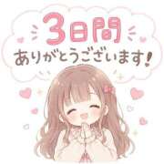 ヒメ日記 2026/07/06 11:04 投稿 あかね i-doll（あいどーる）