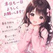 ヒメ日記 2026/08/13 07:24 投稿 あかね i-doll（あいどーる）