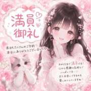 ヒメ日記 2026/08/28 20:44 投稿 あかね i-doll（あいどーる）