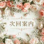 ヒメ日記 2026/09/11 12:04 投稿 あかね i-doll（あいどーる）
