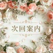 ヒメ日記 2026/09/11 13:34 投稿 あかね i-doll（あいどーる）