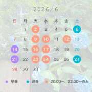 ヒメ日記 2026/06/04 20:04 投稿 Madoka PROPORTION