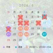 ヒメ日記 2026/06/09 19:01 投稿 Madoka PROPORTION