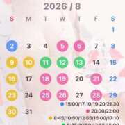 ヒメ日記 2026/08/02 14:26 投稿 Madoka PROPORTION