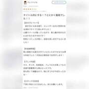 ヒメ日記 2026/05/29 17:26 投稿 清水谷らん Claris Tokyo～クラリス東京～