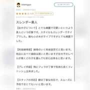 清水谷らん 💌【お礼写メ日記】 Claris Tokyo～クラリス東京～