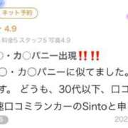 ヒメ日記 2026/05/28 18:59 投稿 アキハ 【福岡デリヘル】20代・30代★博多で評判のお店はココです！