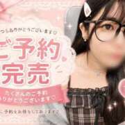 ヒメ日記 2026/07/02 18:04 投稿 叶　とあ ノーパンパンスト スケベなOL梅田・兎我野店