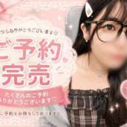 叶　とあ 完売🈵 ノーパンパンスト スケベなOL梅田・兎我野店