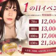 ヒメ日記 2026/07/21 14:02 投稿 叶　とあ ノーパンパンスト スケベなOL梅田・兎我野店