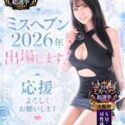 ヒメ日記 2026/09/16 22:07 投稿 叶　とあ ノーパンパンスト スケベなOL梅田・兎我野店
