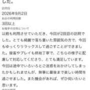 ヒメ日記 2026/09/08 21:29 投稿 翼（つばさ） MAXIM（マキシム）