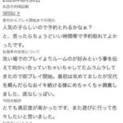 ヒメ日記 2026/09/10 17:59 投稿 翼（つばさ） MAXIM（マキシム）