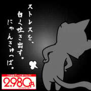 ヒメ日記 2026/08/25 22:22 投稿 むむ 2980円（にゃんきゅっぱ）