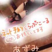 ヒメ日記 2026/10/05 13:24 投稿 あずみ 人妻カーラ伝説  THE  J-MILF  CLUB  YOKOHAMA