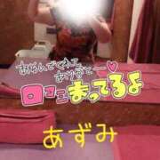 ヒメ日記 2026/10/05 22:44 投稿 あずみ 人妻カーラ伝説  THE  J-MILF  CLUB  YOKOHAMA