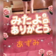 ヒメ日記 2026/10/15 23:14 投稿 あずみ 人妻カーラ伝説  THE  J-MILF  CLUB  YOKOHAMA
