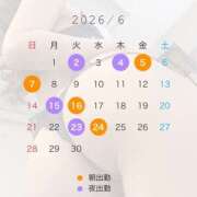 ヒメ日記 2026/06/03 13:07 投稿 サリー ビギナーズ神戸