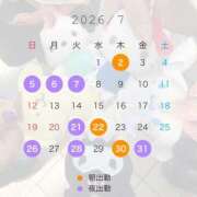ヒメ日記 2026/06/25 19:30 投稿 サリー ビギナーズ神戸