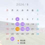 ヒメ日記 2026/08/02 08:27 投稿 サリー ビギナーズ神戸