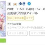 ヒメ日記 2026/08/04 15:12 投稿 ゆき アオハル学園