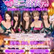 ヒメ日記 2026/08/17 18:12 投稿 ゆき アオハル学園
