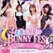 ヒメ日記 2026/09/08 23:42 投稿 ゆき アオハル学園