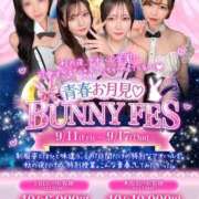 ヒメ日記 2026/09/11 00:42 投稿 ゆき アオハル学園