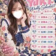 ヒメ日記 2026/10/05 19:22 投稿 ゆき アオハル学園