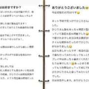 ヒメ日記 2026/05/28 06:03 投稿 ヒジリ MEGA PALACE(メガパレス）