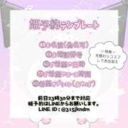 ヒメ日記 2026/06/05 12:23 投稿 ヒジリ MEGA PALACE(メガパレス）