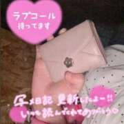 ヒメ日記 2026/08/04 23:44 投稿 あいす ふわふわコレクション