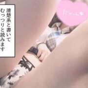 ヒメ日記 2026/06/11 15:58 投稿 まなみ それいけ！ヤリスギ学園～舐めたくてグループ横浜校～