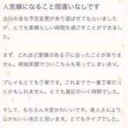 ヒメ日記 2026/06/21 23:33 投稿 まなみ それいけ！ヤリスギ学園～舐めたくてグループ横浜校～