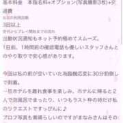 ヒメ日記 2026/09/07 23:07 投稿 まなみ それいけ！ヤリスギ学園～舐めたくてグループ横浜校～