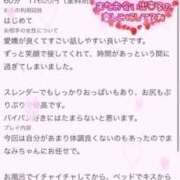 ヒメ日記 2026/09/07 23:14 投稿 まなみ それいけ！ヤリスギ学園～舐めたくてグループ横浜校～
