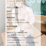 ヒメ日記 2026/09/23 18:04 投稿 みな それいけ！ヤリスギ学園～舐めたくてグループ横浜校～