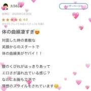 ヒメ日記 2026/05/31 21:06 投稿 しゅな デリヘルラボ・クレージュ
