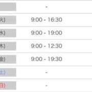 ヒメ日記 2026/08/03 19:32 投稿 かのん 手コキ＆オナクラ 大阪はまちゃん 谷九店