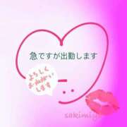 ヒメ日記 2026/06/24 12:17 投稿 咲宮(さきみや) 人妻出逢い会 百合の園 山の手本店