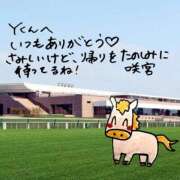 ヒメ日記 2026/09/05 20:58 投稿 咲宮(さきみや) 人妻出逢い会 百合の園 山の手本店