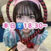 そら 🍓しゅ❣️❣️❣️ 西川口前立腺研究所