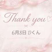 ヒメ日記 2026/06/13 23:30 投稿 さな THE ESUTE 五反田店