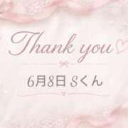ヒメ日記 2026/06/13 23:52 投稿 さな THE ESUTE 五反田店