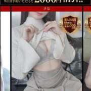 ヒメ日記 2026/06/14 13:30 投稿 さな THE ESUTE 五反田店