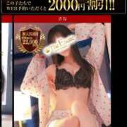 ヒメ日記 2026/08/15 17:00 投稿 さな THE ESUTE 五反田店