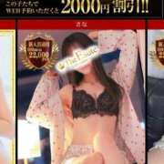 さな ‎🤍ピックアップ‎🤍 THE ESUTE 五反田店
