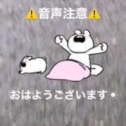 ヒメ日記 2026/06/18 06:16 投稿 結城ののか 華椿